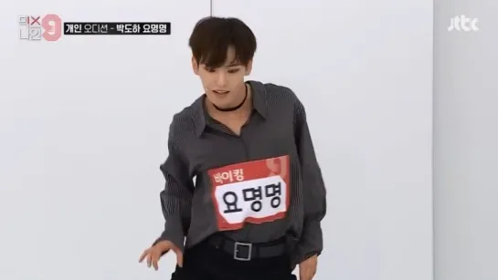 Yao Ming Ming MIXNINE Ep.3