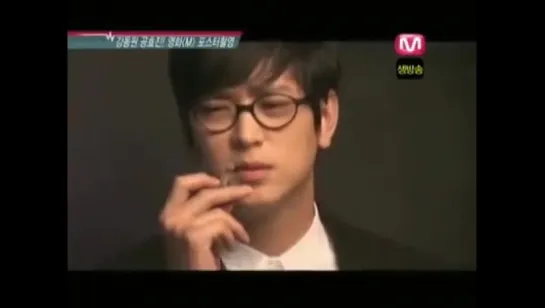 Kang Dong Won smoking cigarette