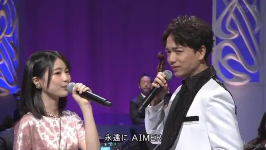 Ikuta Erika & Yamazaki Ikusaburo - Aimer /Musical "Romeo & Juliet"/