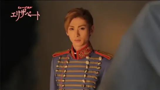 Musical Elisabeth - Furukawa Yuta as Kronprinz Rudolf Habsbourg