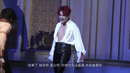 Musical Dracula 2014 - It's Over (XIA Junsu)