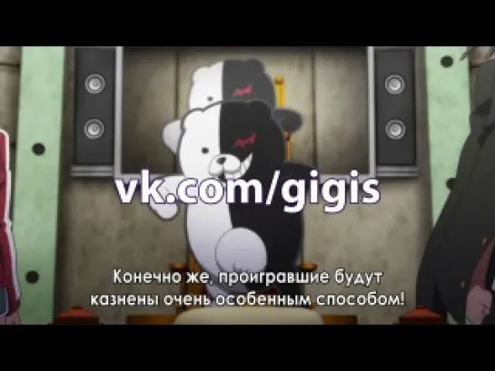 Danganronpa 12 суб