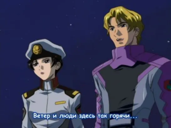 Gundam Seed - 18 (русские субтитры)