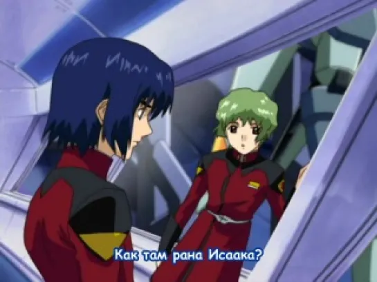 Gundam Seed - 15 (русские субтитры)