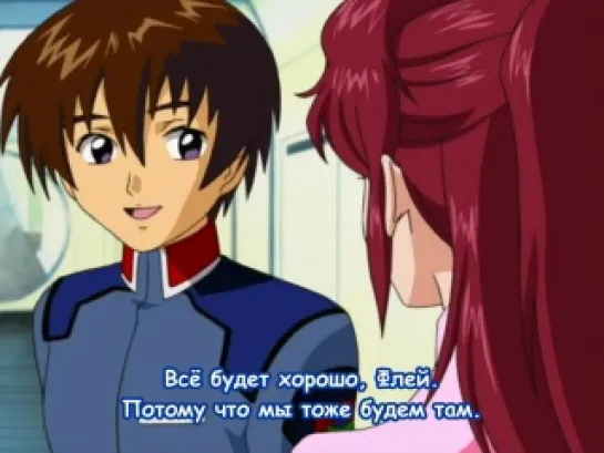 Gundam Seed - 09 (русские субтитры)