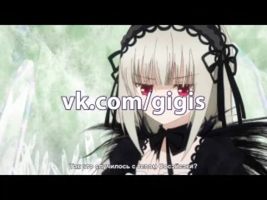 Rozen Maiden (2013) 10 серия (субтитры)