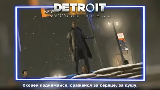 Edmon Tetsuya ft.Voicy - Detroit Become Human (Rap 2021)