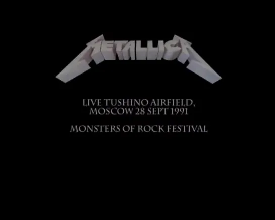 Metallica - Live - Moscow - 1991 ТУШИНО [Full Concert] (Tushino Airfield)