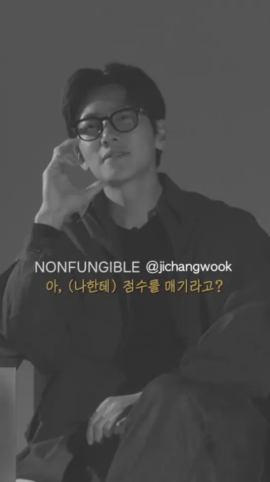 Чжи Чан Ук ❮NONFUNGIBLE:대체불가한 당신의 이야기❯ ETIK выставка 2024 / 02 / 08 - 02 / 18 Сеул video:cr.etik.archive ig