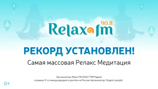 2 июля в 9:00 - Relax-Медитация. Запись прямой видеотрансляции из музея-заповедника "Царицыно"