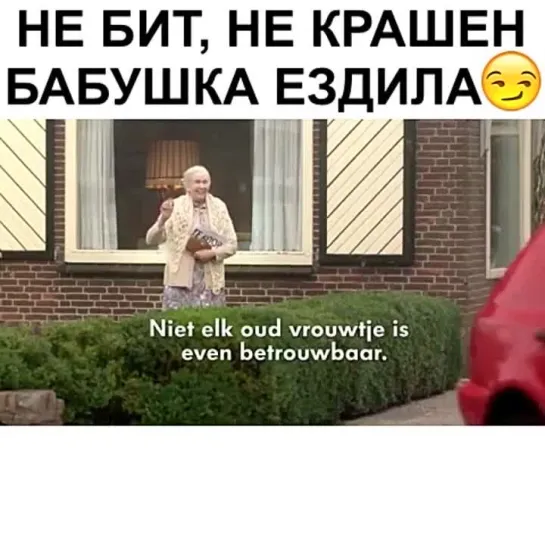 Типичный перекуп