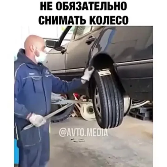 Kpyтoй шинoмoнтаж!