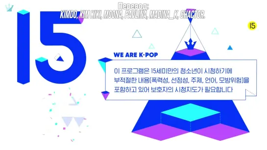 [X-TAL] PRODUCE X 101: First Ranking Announcement. EP05. 190531 [рус.саб]