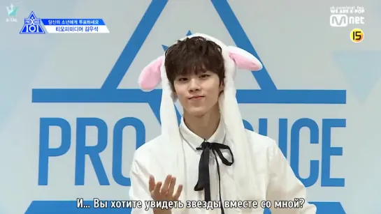 [X-TAL] PRODUCE X 101 TOP Media  I Ким Усок  @ PR-видео [рус.саб]