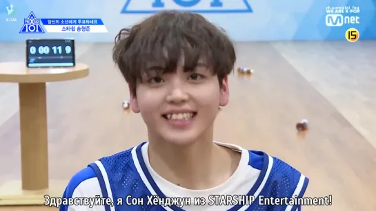 [X-TAL] PRODUCE X 101 Starship | Сон Хёнджун @ Дорога к продюсерам! [рус.саб]