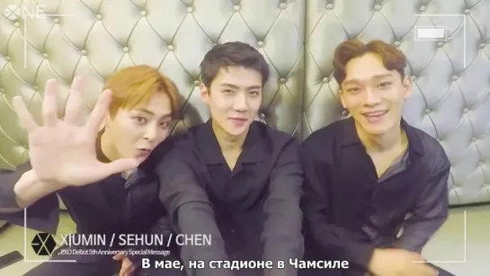 [РУС.САБ] 170408 EXO Debut 5th Anniversary