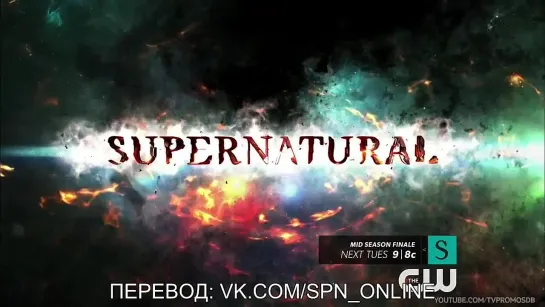 Supernatural 10x09 "The Fings We Left" промо [Rus Sub]