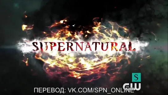 Supernatural 10x03 "Soul Survivor" Расширенное промо промо [Rus Sub]