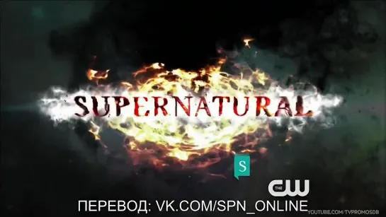 Supernatural 10x02 "Reichenbach" промо [Rus Sub]