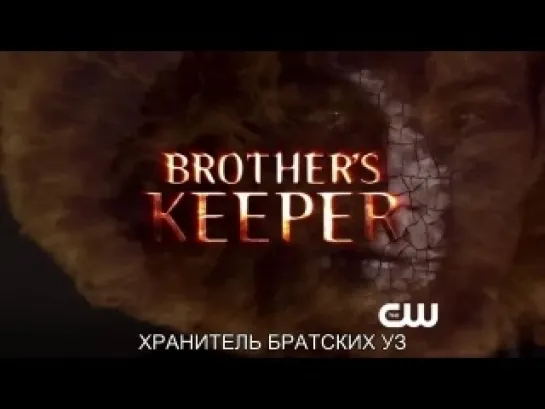 Supernatural 10x02 'Reichenbach' Расширенное промо [Rus Sub].