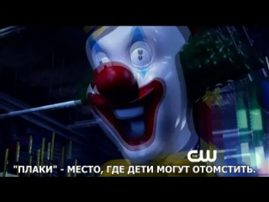 Supernatural 7x14 Promo "Plucky Pennywhistle's Magical Menagerie" [RUS SUB]