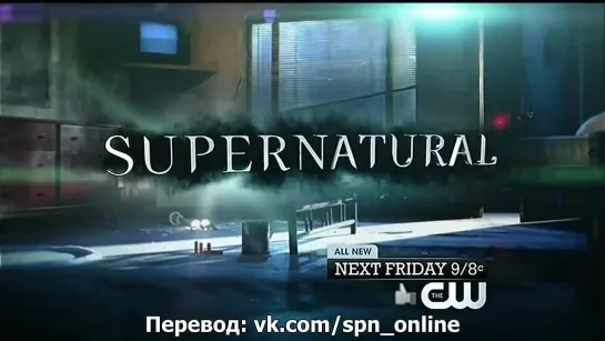 Supernatural 7x09 Promo "How to Win Friends and Influence Monsters" [RUS SUB]