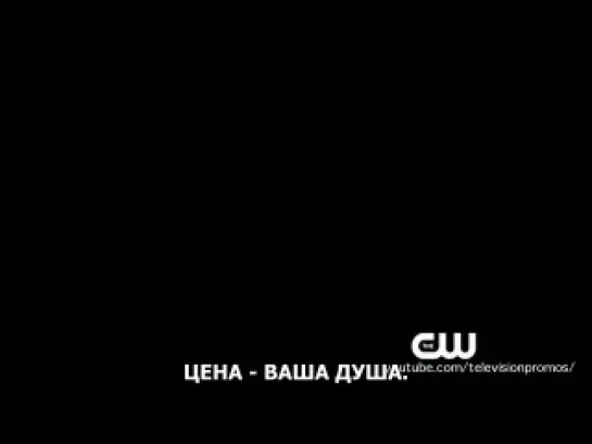 Supernatural 8x02 Promo "Whats Up, Tiger Mommy" [RUS SUB]