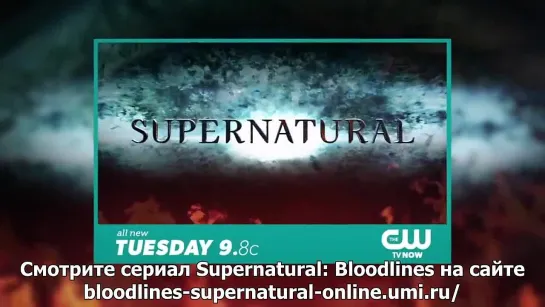 Supernatural 9x20 Расширенное промо "Bloodlines" [RUS SUB]