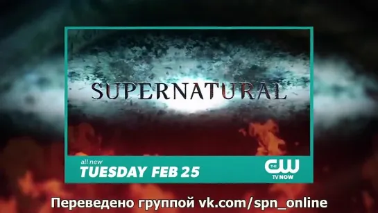 Supernatural 9x14 "Captives" расширенное промо [RUS SUB]