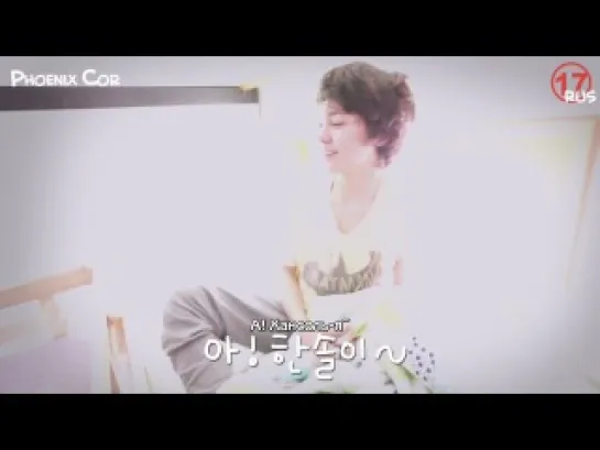 Special Seventeen TV Good Morning 17 Ep.1 [рус.саб]