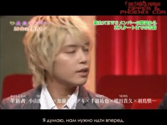 [Mirai Theater] 17.08.2012 Guest TegoMass [рус.саб]