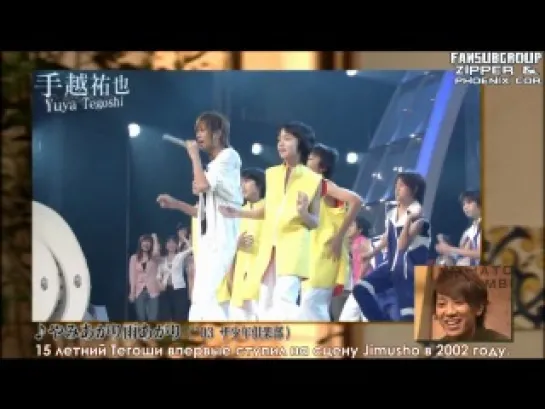 18.07.2012 NEWS Shounen Club Premium [рус.саб]