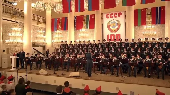 Гимн СССР