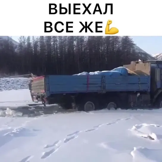 Видео от Охотник