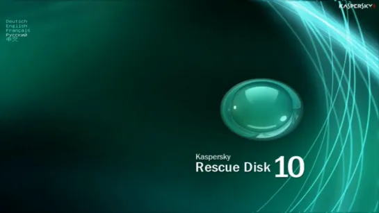 КАК С ПОМОЩЬЮ KASPERSKY RESСUE DISK ВОЗОБНОВИТЬ НОРМАЛЬНУЮ РАБОТУ КОМПЬЮТЕРА.MP4