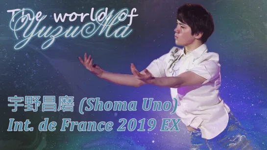 Shoma Uno Internationaux de France Gala EX 3.11.2019