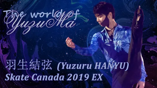 2019 ISU GP Skate Canada - Gala Yuzu