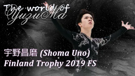 Shoma Uno Finland trophy FS (12.10.19)