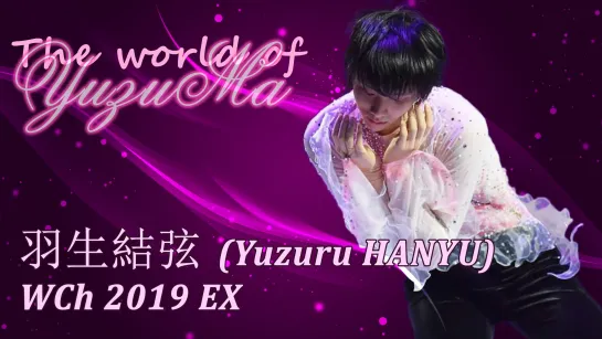 Yuzuru Hanyu Gala 2019 World Figure Skating Championships