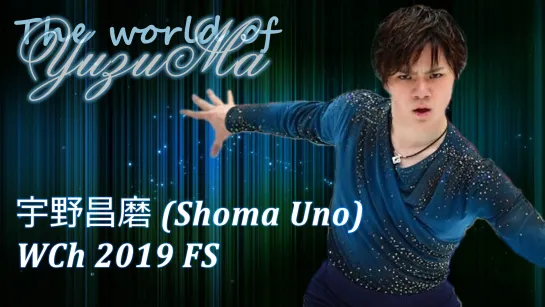 Shoma UNO. World 2019, FS