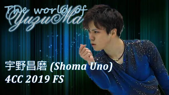 Shoma Uno FS 2019 4CC