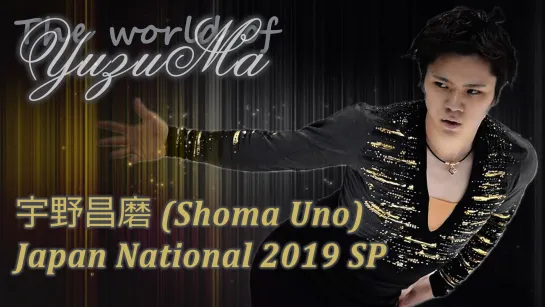 Shoma Uno JN SP