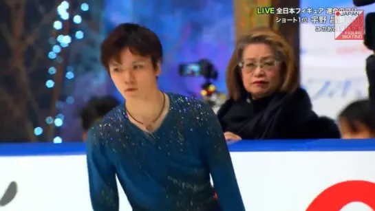 Shoma Uno JN FS