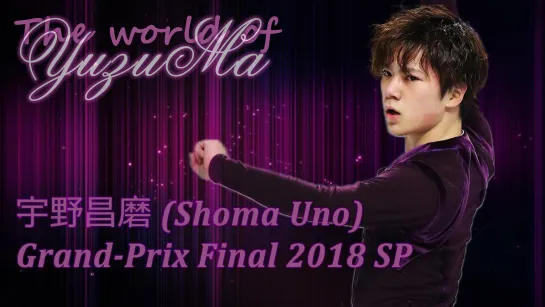 Shoma UNO (JPN) SP 91.67 GPF 2018