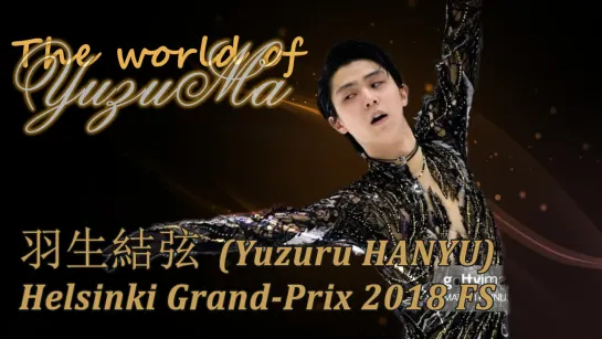 Yuzuru HANYU (JPN) FS 190.43 Helsinki Grand Prix 2018