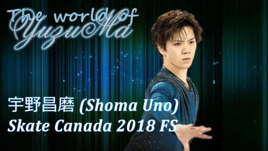 Shoma UNO (JPN) FS 188.38 Skate Canada 2018