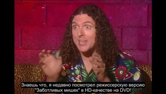 Странный Эл интервьюирует Снуп Дога / Weird Al Yankovic - The Snoop Dogg Interview [RUS SUB]