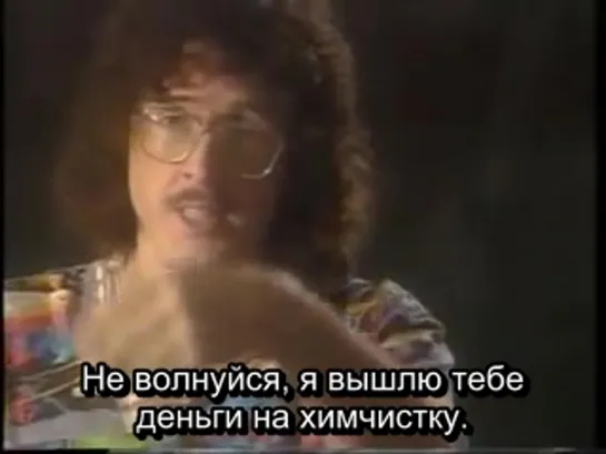 Странный Эл интервьюирует Полу Абдул/Weird Al Paula Abdul Interview(RUS SUB)