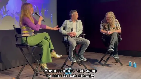 FYC Screening of WEIRD The Al Yankovic Story 2023 (RUS SUB)