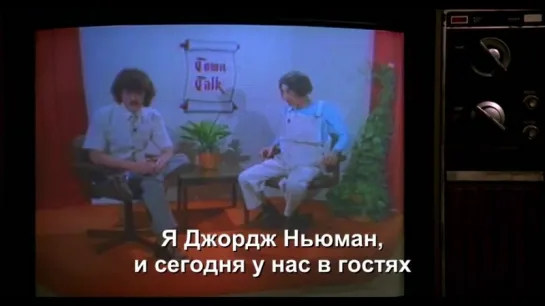 UHF - УВЧ (Ультравысокая частота) 1989 (RUS SUB) СУБТИТРЫ